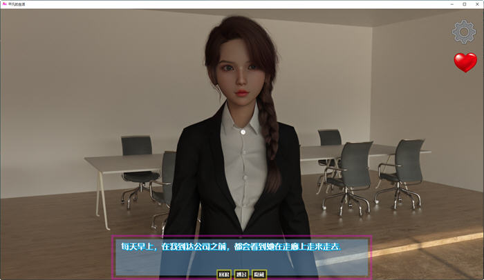 图片[2]-平凡的生活 ver0.1 官方中文版 PC+安卓 动态SLG游戏 1.5G 