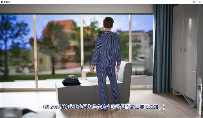 图片[3]-幸福之家 ver0.2 Extra 汉化版 PC+安卓 SLG游戏&新作 2.1G 