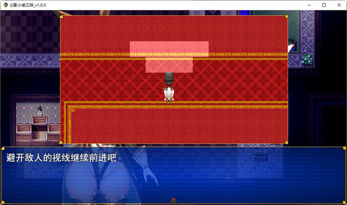 图片[3]-幻影怪盗：艾菲 Ver1.0 云翻汉化版 爆款RPG游戏+全CV 1.9G 