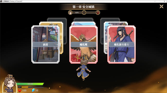 图片[6]-幻想曹操传2 ver1.231105.1 豪华中文语音版 卡片SLG游戏 1.2G 
