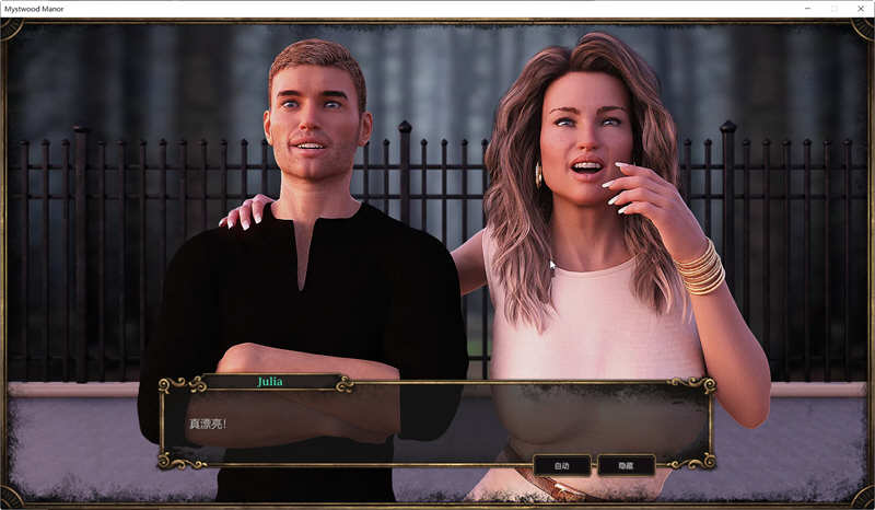 图片[5]-幽灵庄园(Mystwood Manor) ver1.0.1 官方中文作弊完结版 经营SLG游戏 1.8G 