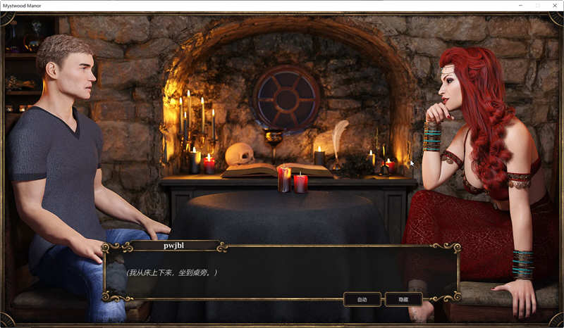 图片[6]-幽灵庄园(Mystwood Manor) ver1.0.1 官方中文作弊完结版 经营SLG游戏 1.8G 