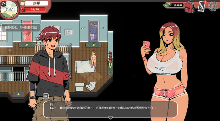 图片[4]-幽灵牛奶生活(Spooky Milk Life) ver0.61.4p 官方中文版 2D沙盒SLG游戏 2.8G 