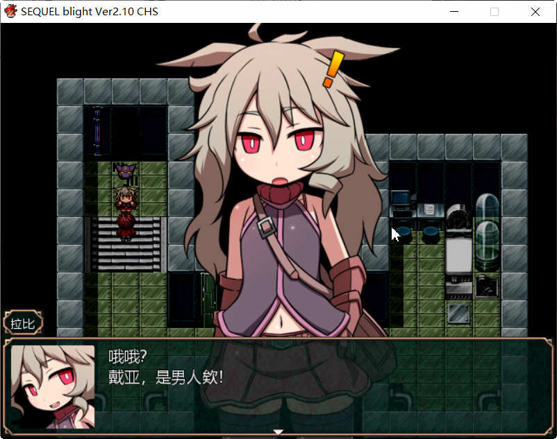 图片[3]-废土之旅：凋零 V2.1.0 DL官方中文版+全CG存档 RPG游戏 