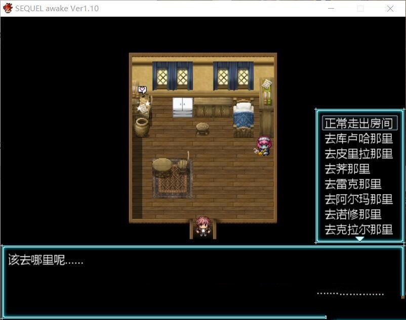 图片[2]-废土之旅：觉醒 V1.10 DL官方中文版 大型RPG+CG存档 