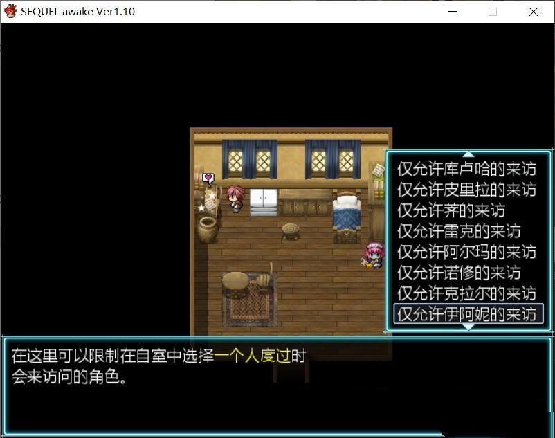 图片[4]-废土之旅：觉醒 V1.10 DL官方中文版 大型RPG+CG存档 