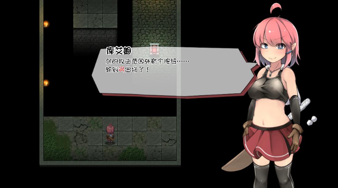 图片[4]-废墟探索者(Ruins Seeker) 汉化作弊版 全动态cv&arpg 