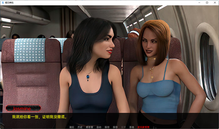 图片[2]-度假的辣妹 FULL 3 Days 汉化版 PC+安卓 动态SLG游戏 3.8G 