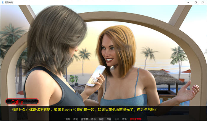 图片[3]-度假的辣妹 FULL 3 Days 汉化版 PC+安卓 动态SLG游戏 3.8G 