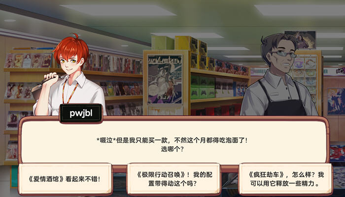 图片[2]-异世爱情酒馆 Ver1.1.6.9 官方中文版 经营挂机类游戏 1G 