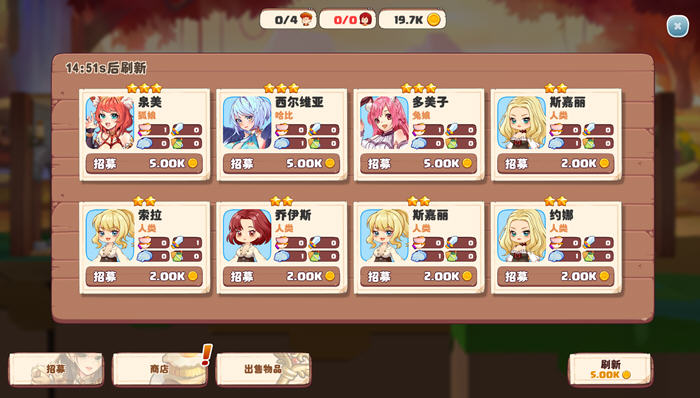 图片[4]-异世爱情酒馆 Ver1.1.6.9 官方中文版 经营挂机类游戏 1G 