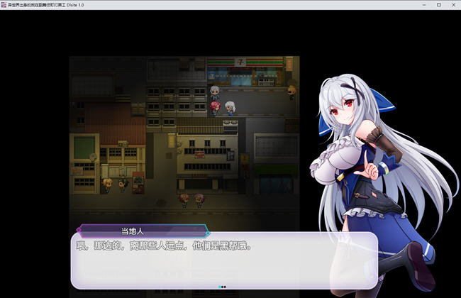 图片[5]-异世界出身的我在歌舞伎町打黑工 官方中文版 PC+安卓 RPG游戏 1.7G 