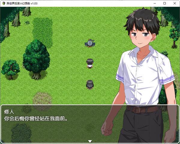 图片[2]-异世界后宫幻想曲 ver1.031 官方中文版 PC+安卓 RPG游戏 1.3G 
