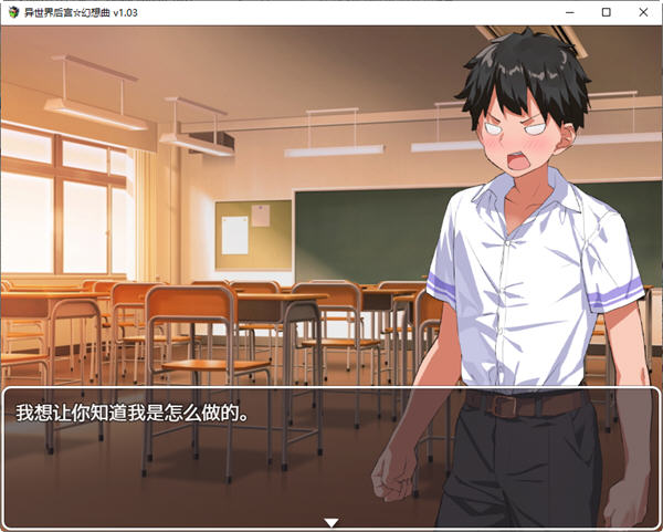 图片[4]-异世界后宫幻想曲 ver1.031 官方中文版 PC+安卓 RPG游戏 1.3G 