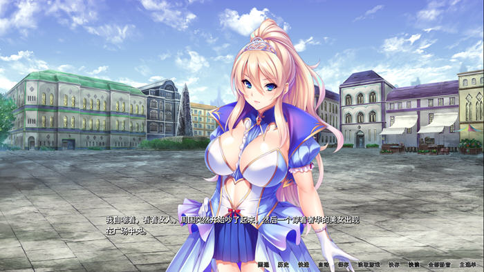 图片[2]-异世界王国奇妙后宫 ver1.29 官方中文版 ADV游戏+全CG存档 2.5G 