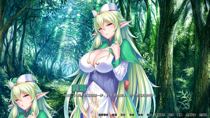 图片[4]-异世界王国奇妙后宫 ver1.29 官方中文版 ADV游戏+全CG存档 2.5G 