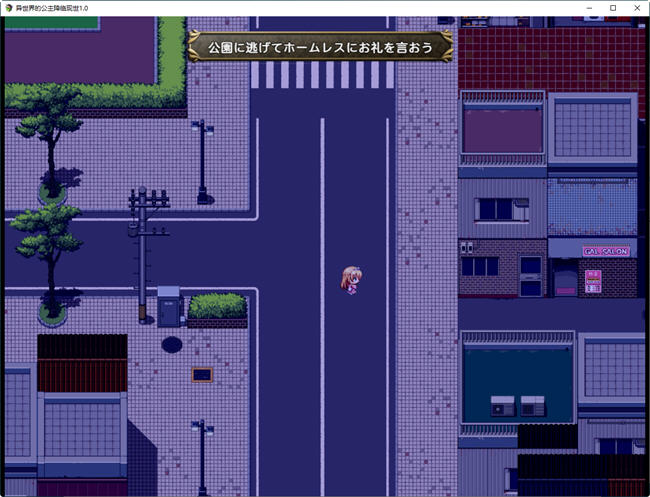 图片[5]-异世界的公主降临现世 ver1.0 汉化版 PC+安卓 RPG游戏 1.5G 