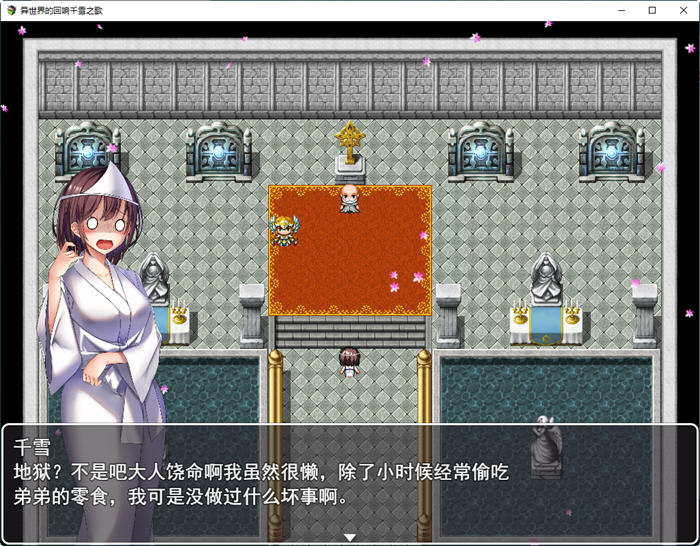图片[2]-异世界的回响千雪之歌 官方中文版整合DLC 策略RPG游戏 1.5G 