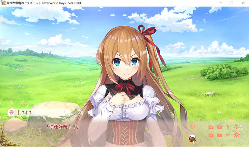 图片[3]-异世界酒馆生活 STEAM官方中文版 全程CV+动态 ADV游戏 