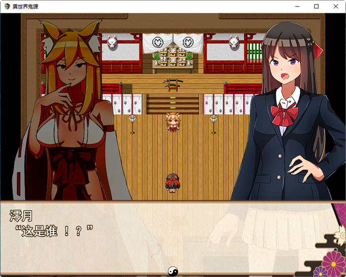 图片[3]-异世界鬼谭：堕入快乐的少女澪月 云翻汉化版 RPG游戏&新作 1.1G 