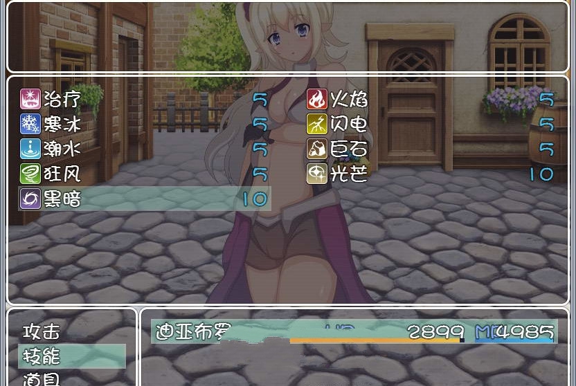 图片[5]-异世界魔王与召唤少女！完整中文汉化版 高自由度RPG游戏 