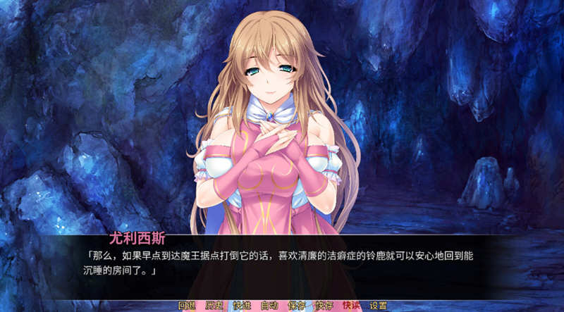 图片[3]-异世界：银乱后宫物语 官方中文版 拔作ADV+全CG存档+全CV 