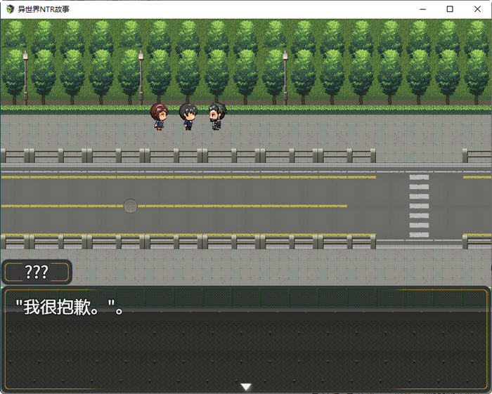 图片[5]-异世界NTR物语 作弊精翻汉化版 PC+安卓 RPG游戏 1.3G 