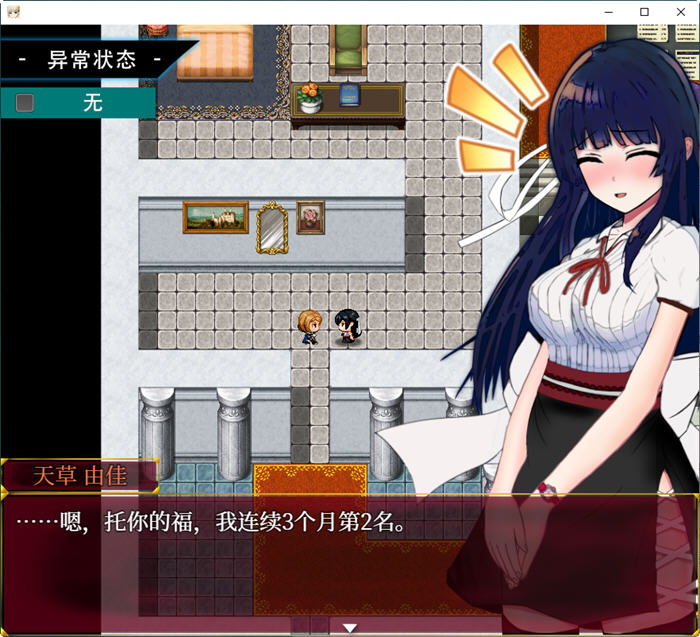 图片[3]-异常状态少女:魔纹寄生篇 官中步兵版 RPG游戏+全回想 850M 