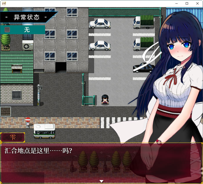 图片[5]-异常状态少女:魔纹寄生篇 官中步兵版 RPG游戏+全回想 850M 