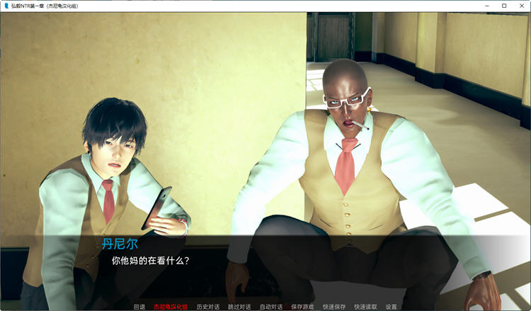 图片[4]-弘树NTR:弘毅三部曲 汉化版整合三部内容 日式SLG游戏 2.18G 