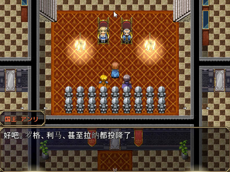 图片[4]-弥赛亚的骑士：真实的答案 Ver0.8 云汉化修复版 RPG游戏 