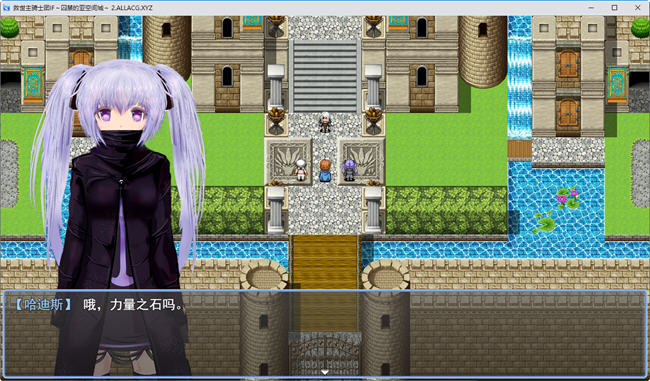 图片[2]-弥赛亚骑士团 IF俘虏亚空间城堡 AI汉化版 RPG游戏&NTR 1.1G 