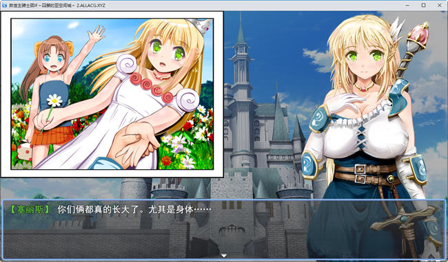 图片[3]-弥赛亚骑士团 IF俘虏亚空间城堡 AI汉化版 RPG游戏&NTR 1.1G 