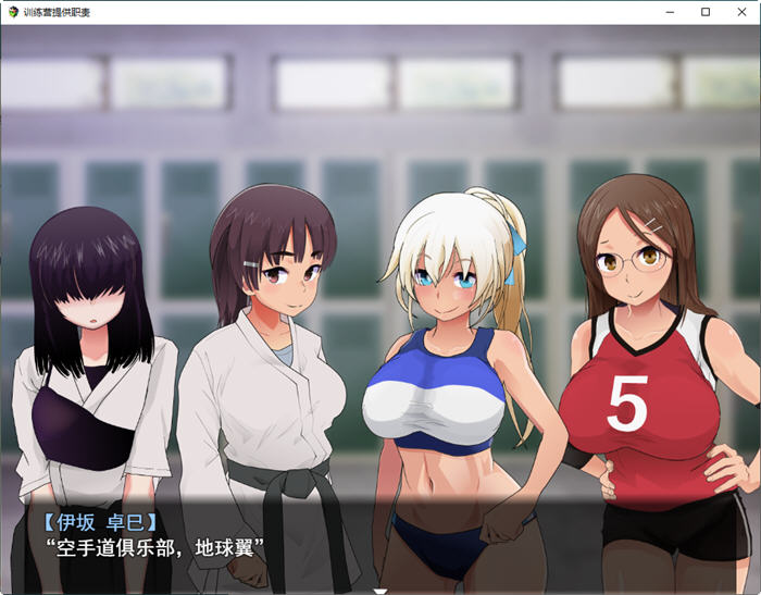 图片[2]-强化训练营 ver1.03 云翻汉化版 RPG游戏+全回想存档 2.3G 