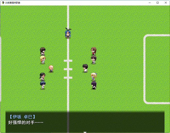 图片[4]-强化训练营 ver1.03 云翻汉化版 RPG游戏+全回想存档 2.3G 