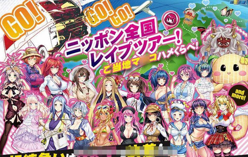 图片[3]-强推！强推！桃源乡GO！豪华限定DL版 存档+全CG包 ADV游戏 
