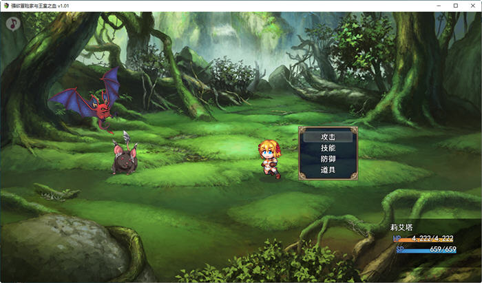 图片[3]-强欲冒险家与王室之血 ver1.01 官方中文版 RPG游戏+全回想+CV 1.2G 