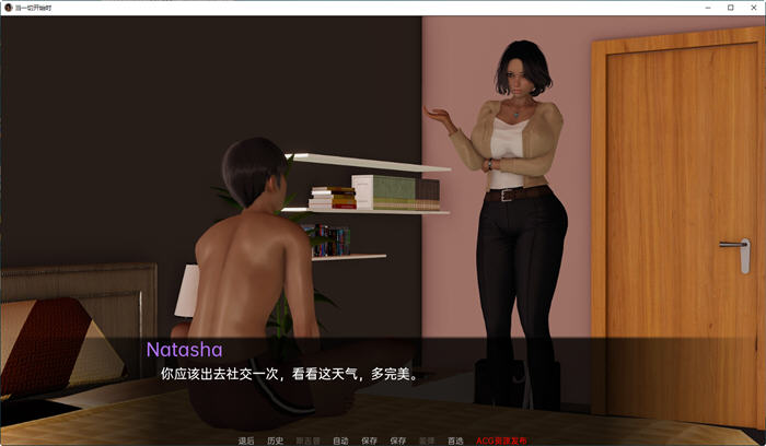 图片[2]-当一切开始时 ver0.03 汉化版 PC+安卓 SLG游戏&新作 2.1G 
