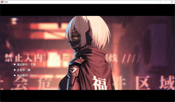 图片[2]-彷徨之街(The Street of Adrift) 官方中文版 国产ADV游戏+国配 2.5G 