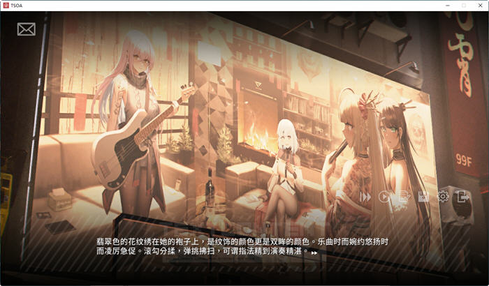 图片[4]-彷徨之街(The Street of Adrift) 官方中文版 国产ADV游戏+国配 2.5G 