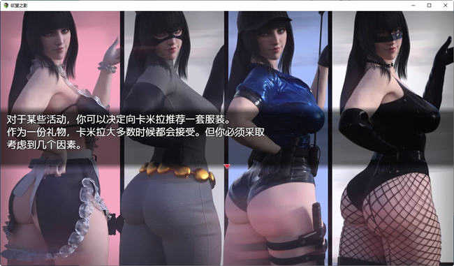 图片[1]-御望之影(Shadows of Desire) ver0.4.4 汉化版 PC+安卓 爆款RPG游戏 1.5G 