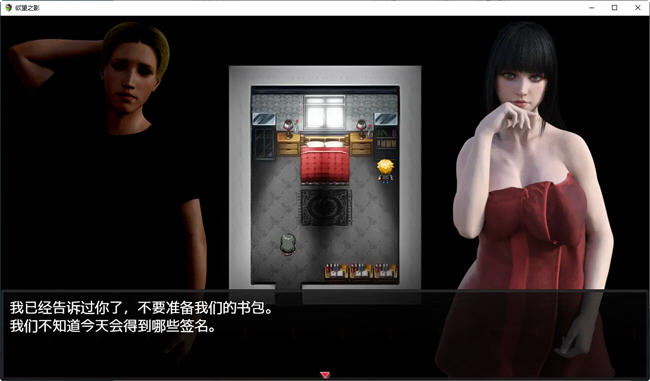 图片[2]-御望之影(Shadows of Desire) ver0.4.4 汉化版 PC+安卓 爆款RPG游戏 1.5G 