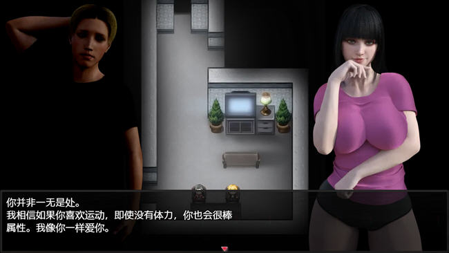 图片[4]-御望之影(Shadows of Desire) ver0.4.4 汉化版 PC+安卓 爆款RPG游戏 1.5G 