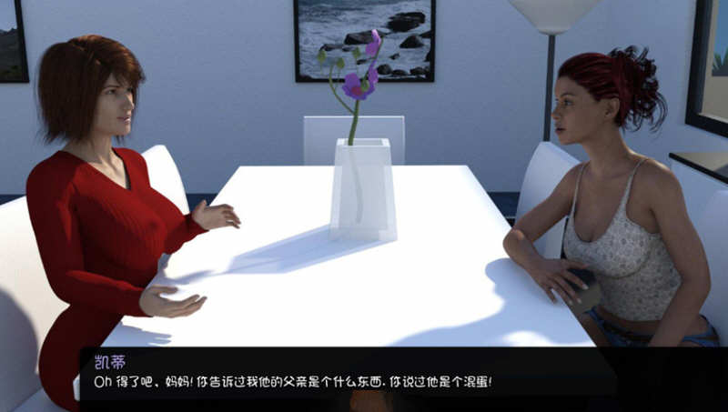图片[2]-心在何方(Where The Heart Is) EP1~22 汉化版 PC+安卓 SLG游戏 3G 