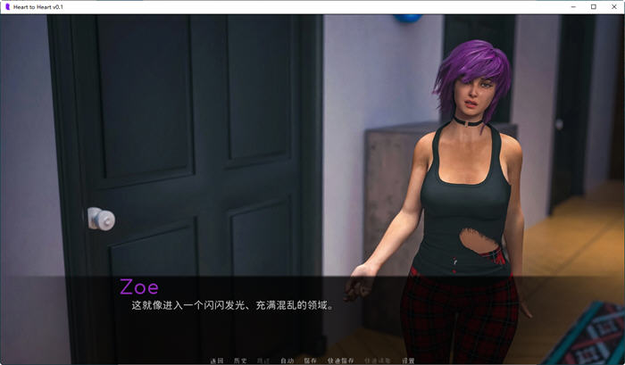 图片[4]-心心相印(Heart to Heart) ver0.1 汉化版 PC+安卓 SLG游戏&新作 900M 