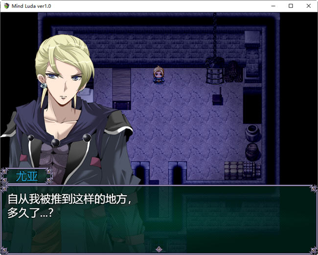 图片[2]-心灵琉塔 GPT精翻汉化版 RPG游戏&NTR 1.4G 