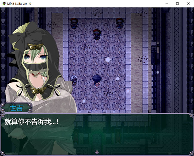 图片[3]-心灵琉塔 GPT精翻汉化版 RPG游戏&NTR 1.4G 