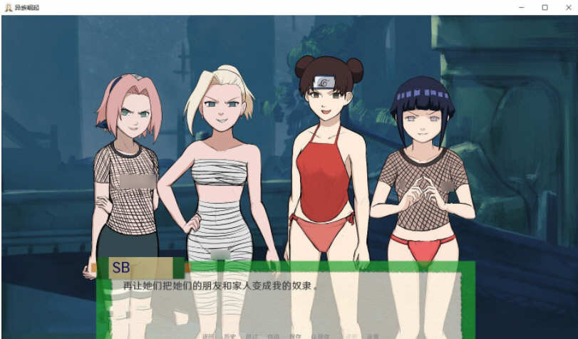 图片[2]-忍者后宫 第2章 Ver1.01.b 精翻汉化作弊版 PC+安卓 2G 