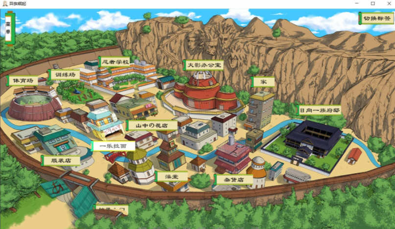 图片[4]-忍者后宫 第2章 Ver1.01.b 精翻汉化作弊版 PC+安卓 2G 