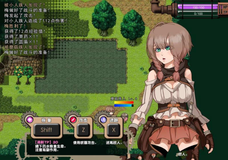 图片[2]-忘却的尤克特拉希尔 官方中文步兵版 典藏CG+全CV 爆款RPG 